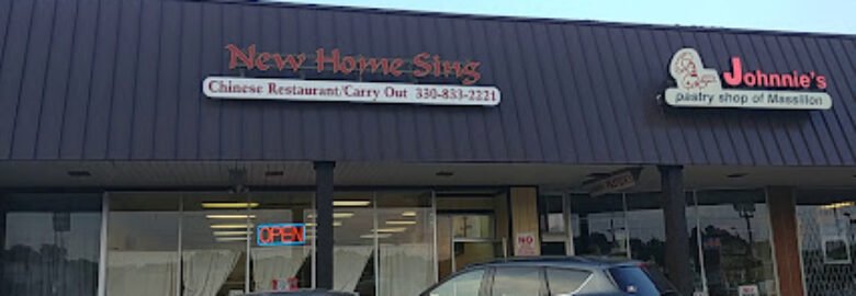 New Home Sing