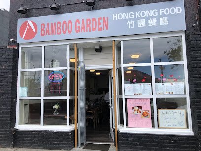 竹园餐厅 Bamboo Garden Restaurant