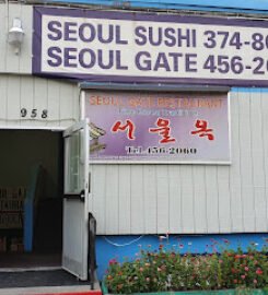 Seoul Gate Restaurant