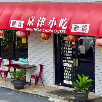 Northern China Eatery