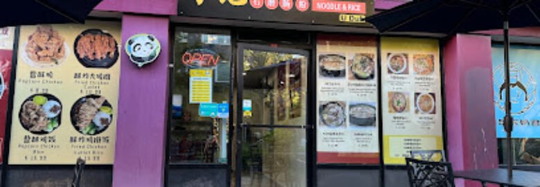 Lee’s Kitchen Noodle & Rice U Dub