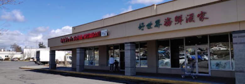 T & T Seafood Restaurant