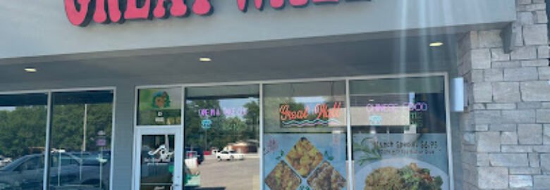 Great Wall Chinese Restaurant