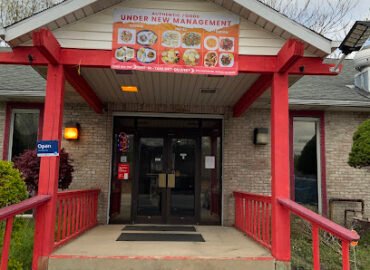 Chinese, Nepali & Indian Restaurant (OLD BILL HWANGS PLACE)