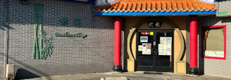 Bamboo Village Restaurant