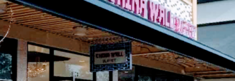 China Wall Buffet