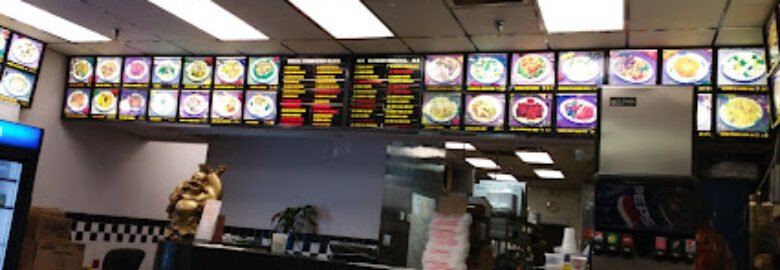 New China Restaurant