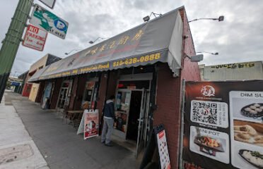 Tastee Steam Kitchen