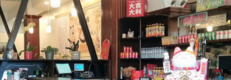 Ben Ben Hot Pot