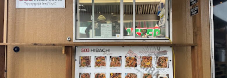 503Hibachi
