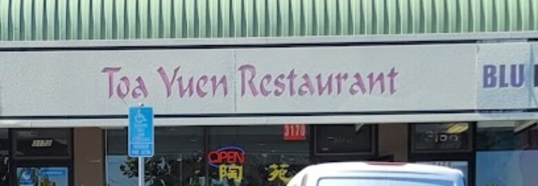 Toa Yuen Restaurant