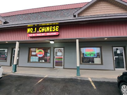 No 1 Chinese Restaurant