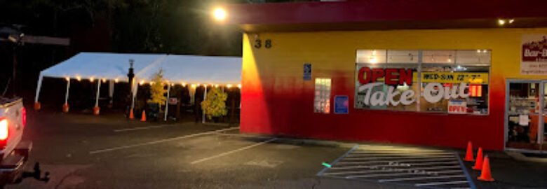 Hog Wild Bar-B-Que