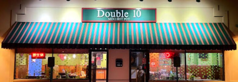 Double 10 Mini Hot Pot
