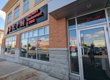 喜悅小厨 (Delight Restaurant & BBQ）