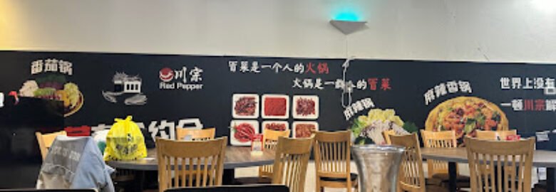 Red Pepper
