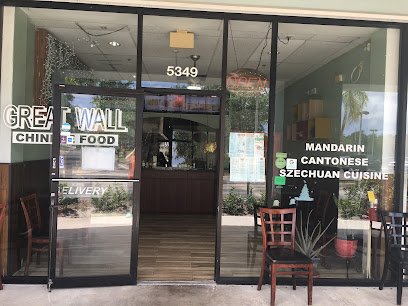 Great Wall Coconut Creek – Since 2001