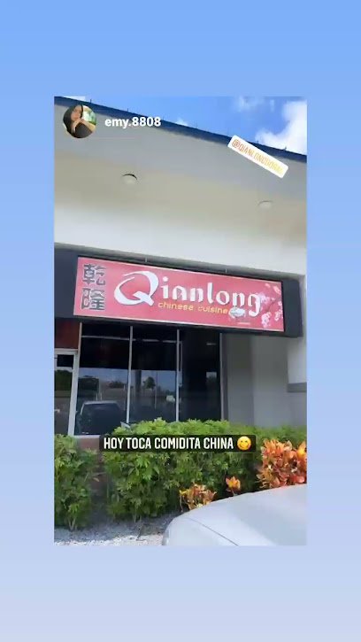 Qianlong Chinese Cuisine Restaurant