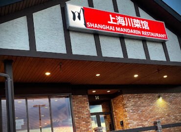 Shanghai Mandarin Restaurant