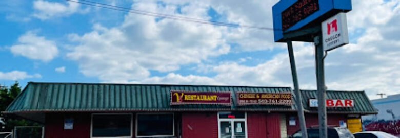 Vegas Chinese Restaurant