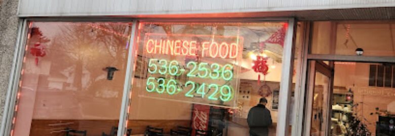 Difference Chinese Restaurant