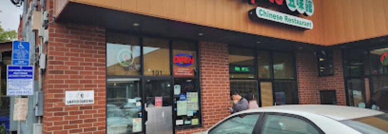 Pure Spice Chinese Restaurant