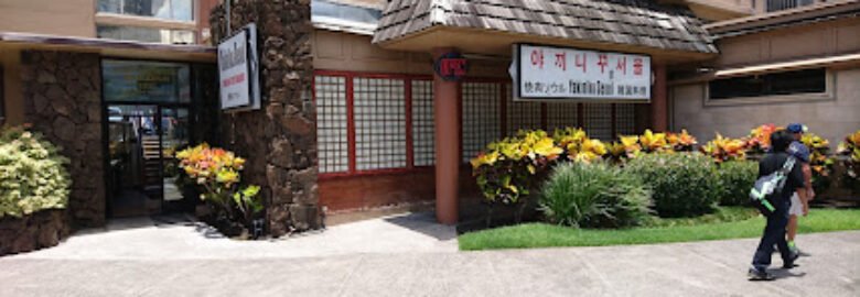 Yakiniku Seoul