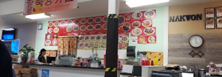 Peking Garden Chinese Restaurant