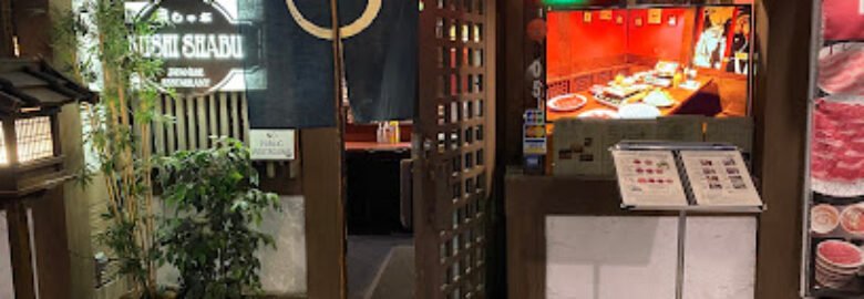 Kushi Shabu Restaurant