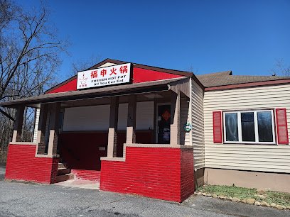 Fushen Hot Pot