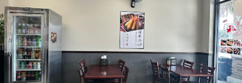 Hibachi Express Japanese Restaurant