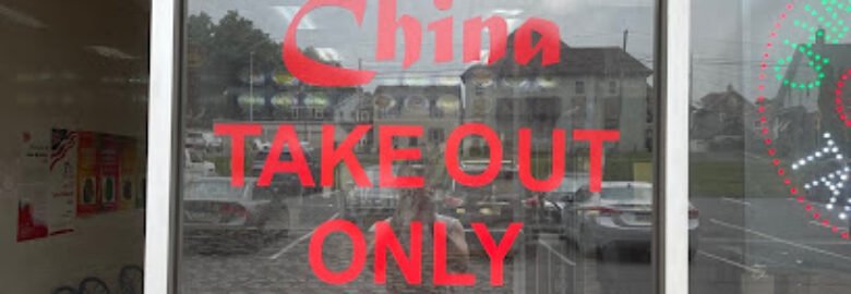 Taste of China