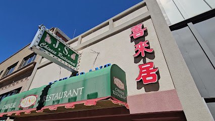 JS Chinese Restaurant