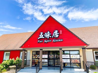 Silver Lake Chinese Restaurant