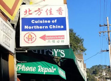 Chang Luong Restaurant