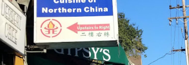 Chang Luong Restaurant