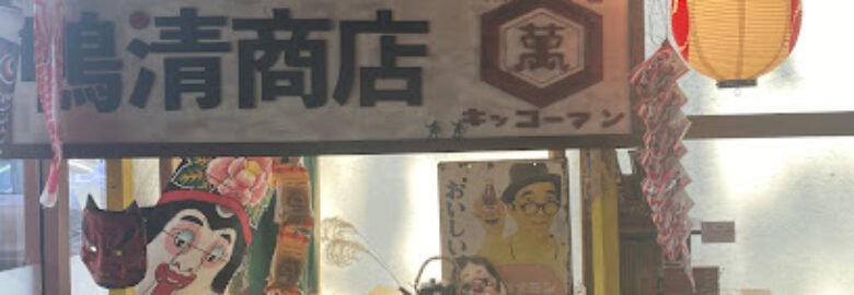 Shige Sushi