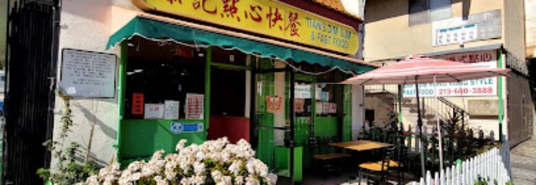 Tian’s Dim Sum Restaurant