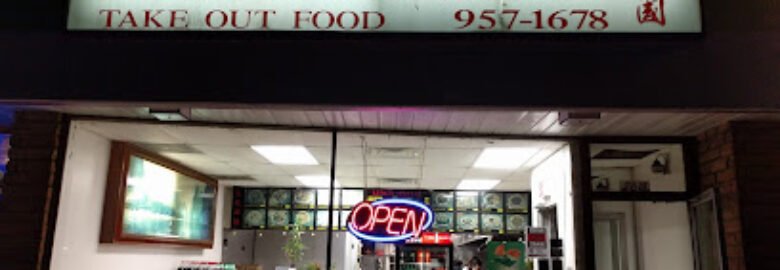 Golden China Chinese Restaurant