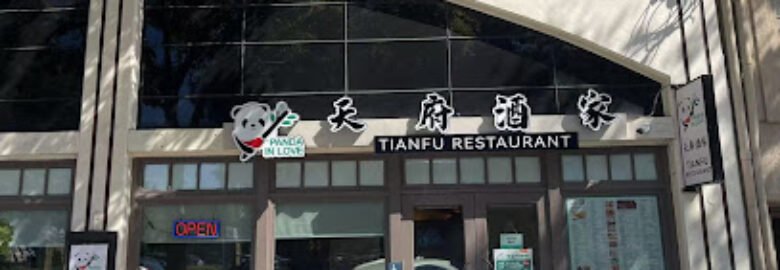 天府酒家 Tianfu Restaurant