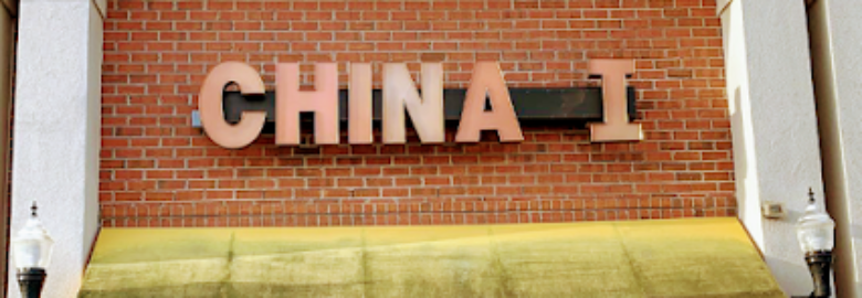 China 1