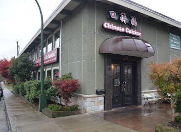 Burnaby Palace Restaurant