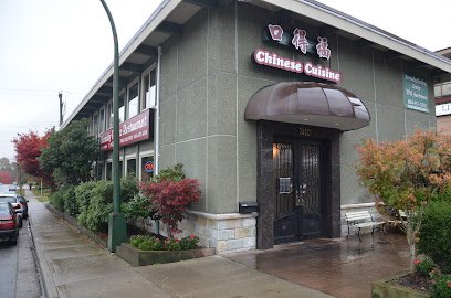 Burnaby Palace Restaurant