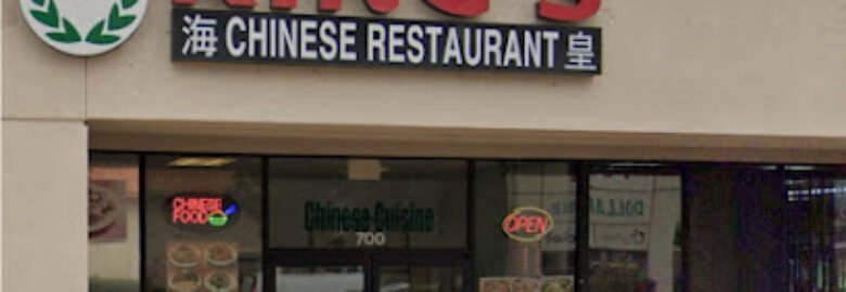 King’s Express Chinese Restaurant