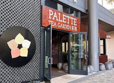 Palette Tea Garden & Dim Sum 彩苑