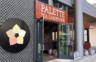 Palette Tea Garden & Dim Sum 彩苑