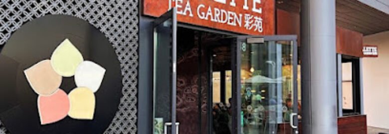 Palette Tea Garden & Dim Sum 彩苑