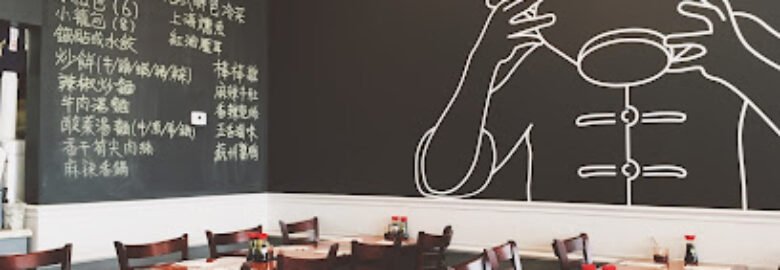 Katy’s Dumplings – Westmont
