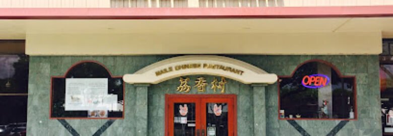 Maile Chinese Restaurant