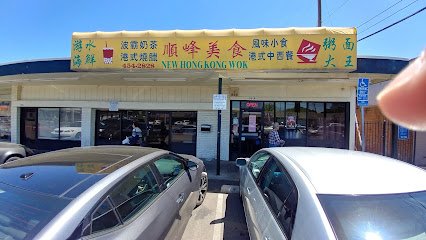 New Hong Kong Wok